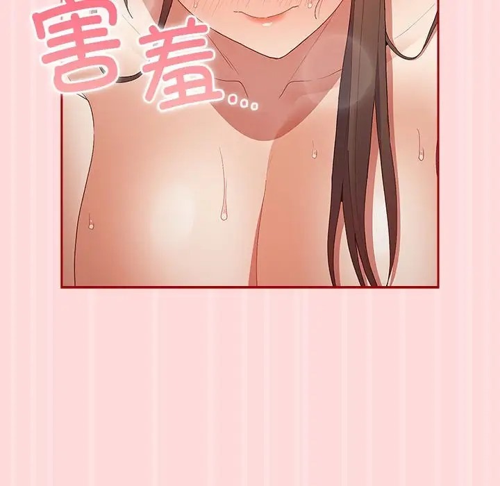 《遊戲不能這樣玩》漫画 第62話