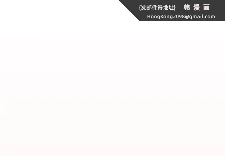 《遊戲不能這樣玩》漫画 第63話