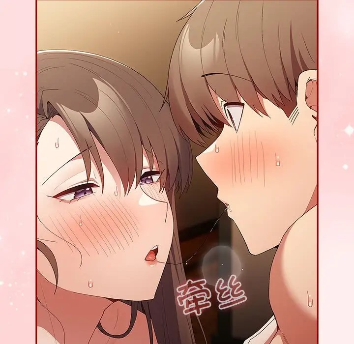 《遊戲不能這樣玩》漫画 第63話