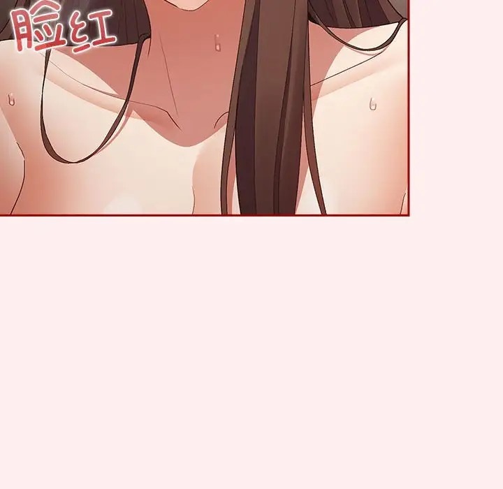 《遊戲不能這樣玩》漫画 第63話