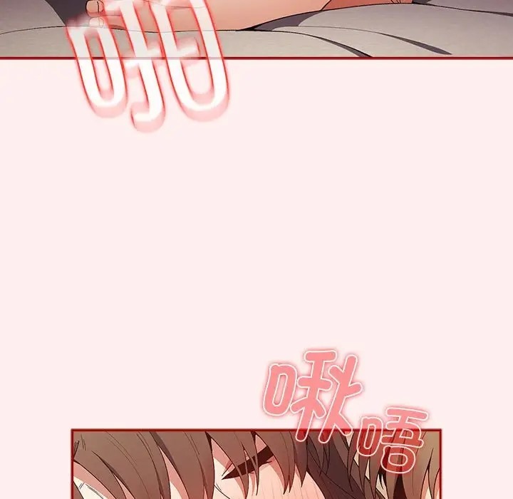《遊戲不能這樣玩》漫画 第63話