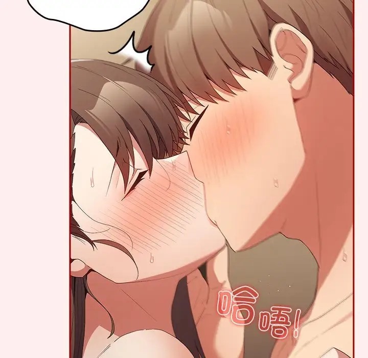 《遊戲不能這樣玩》漫画 第63話