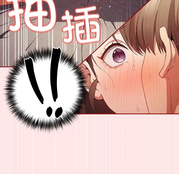 《遊戲不能這樣玩》漫画 第63話