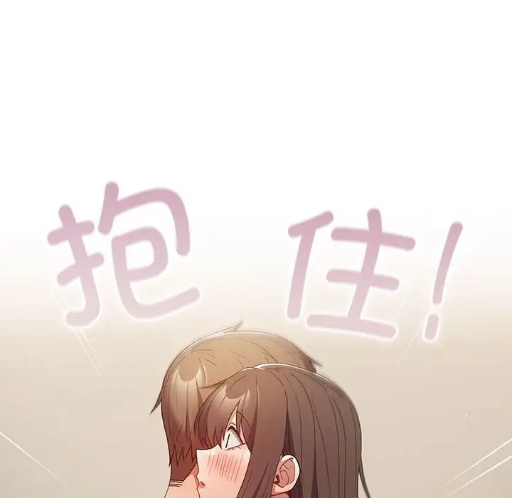 《遊戲不能這樣玩》漫画 第63話