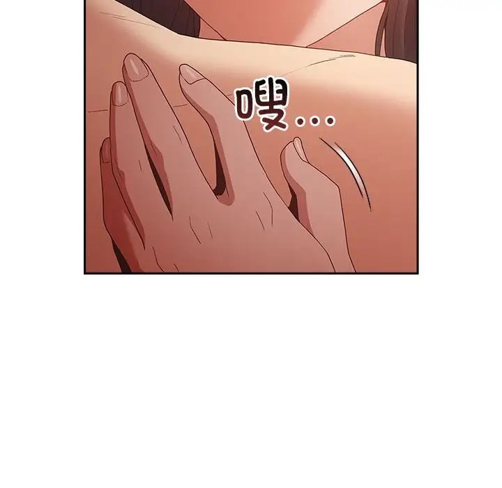《遊戲不能這樣玩》漫画 第63話