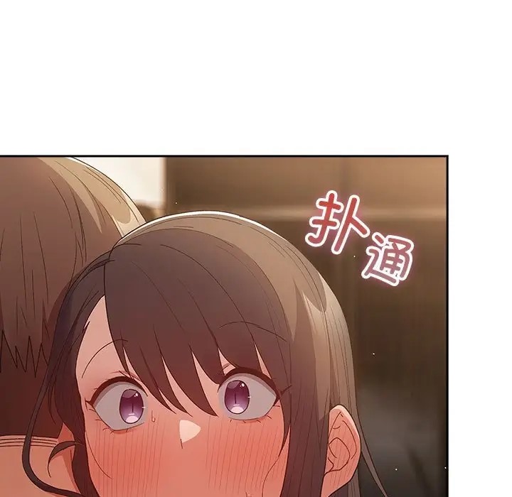 《遊戲不能這樣玩》漫画 第63話