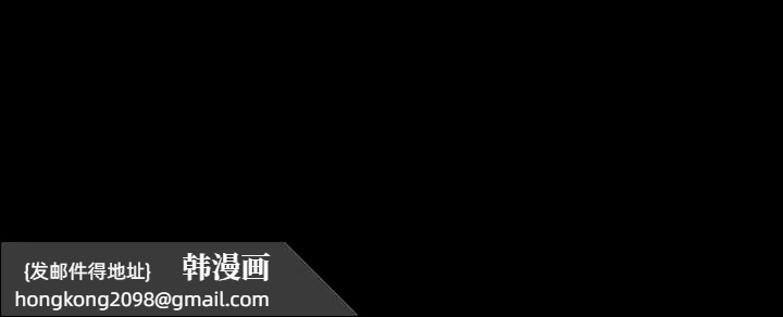 《遊戲不能這樣玩》漫画 第63話