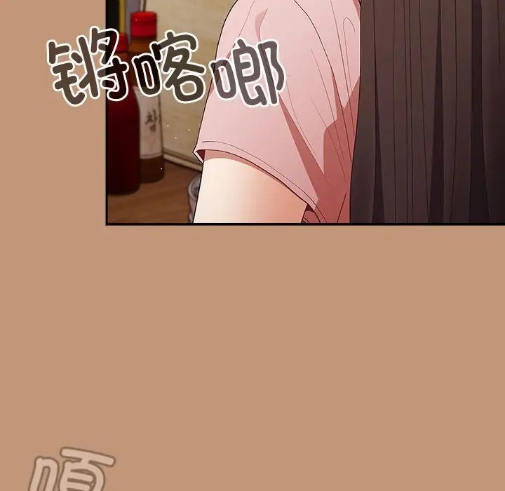 《遊戲不能這樣玩》漫画 第64話