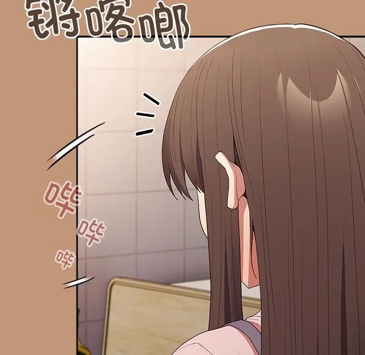 《遊戲不能這樣玩》漫画 第64話