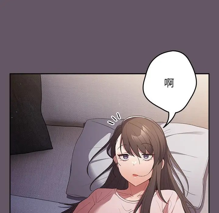 《遊戲不能這樣玩》漫画 第64話