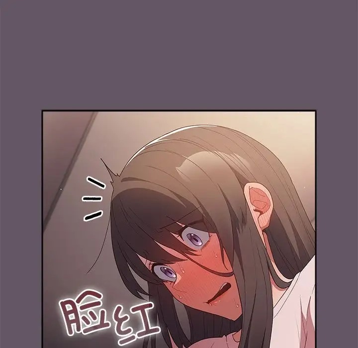 《遊戲不能這樣玩》漫画 第64話