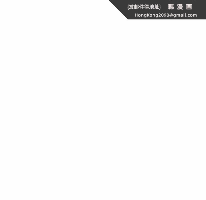 《遊戲不能這樣玩》漫画 第64話