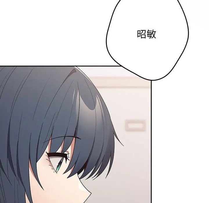 《遊戲不能這樣玩》漫画 第64話