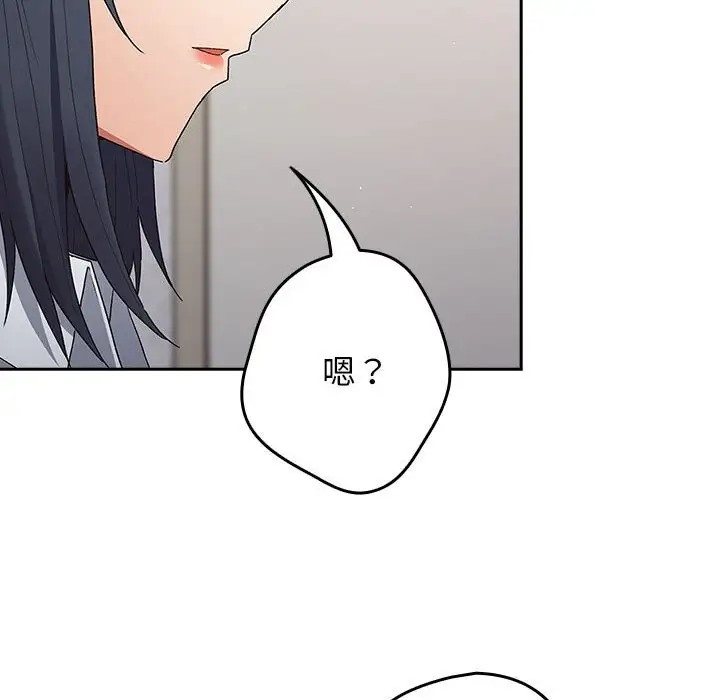 《遊戲不能這樣玩》漫画 第64話