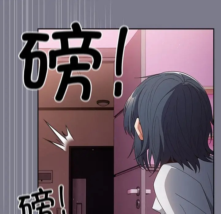 《遊戲不能這樣玩》漫画 第64話
