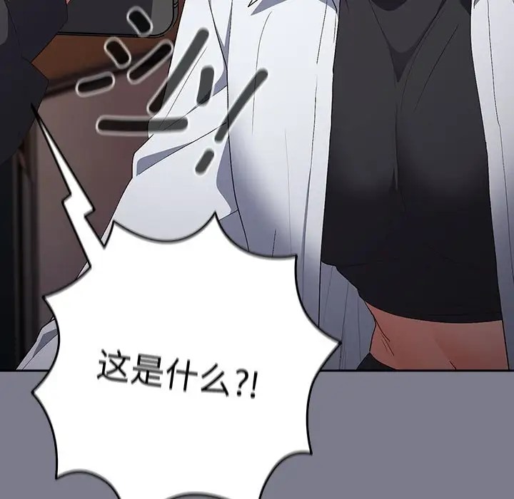 《遊戲不能這樣玩》漫画 第64話