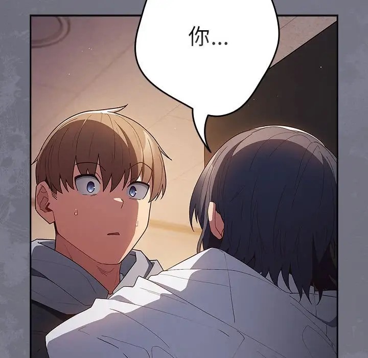 《遊戲不能這樣玩》漫画 第64話