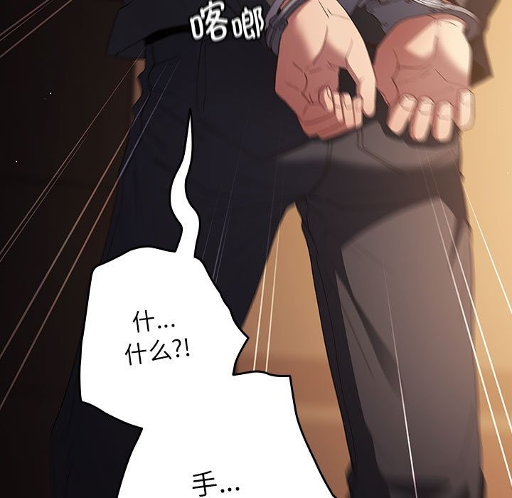 《遊戲不能這樣玩》漫画 第65話