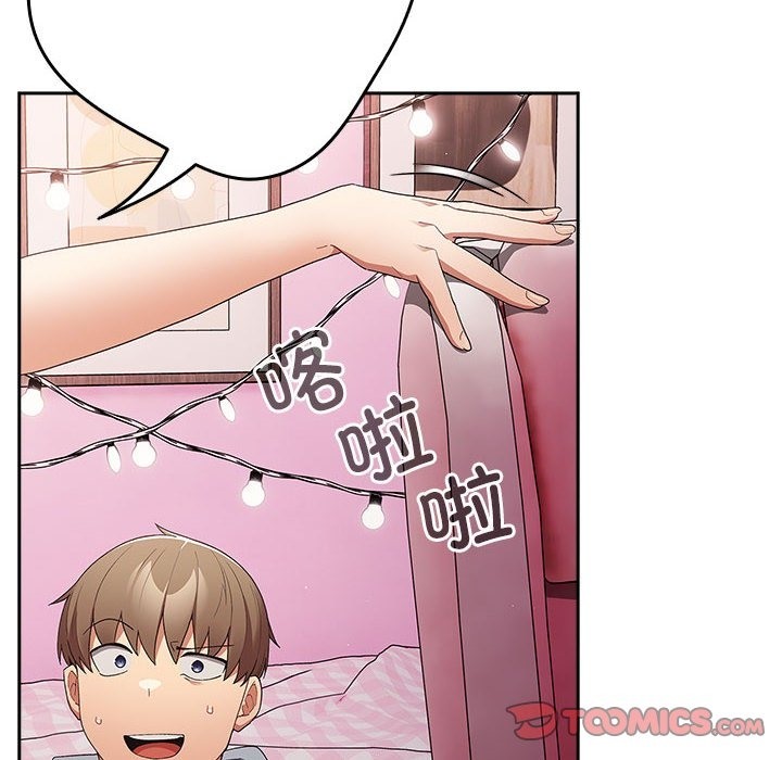 《遊戲不能這樣玩》漫画 第65話