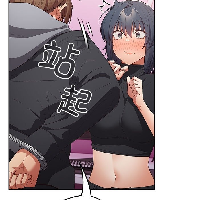 《遊戲不能這樣玩》漫画 第65話