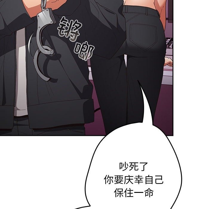 《遊戲不能這樣玩》漫画 第65話