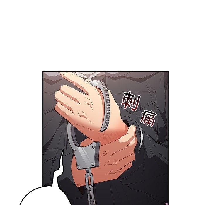 《遊戲不能這樣玩》漫画 第65話