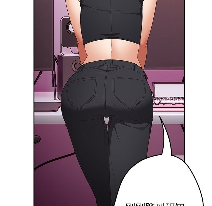 《遊戲不能這樣玩》漫画 第65話