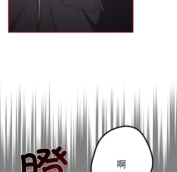 《遊戲不能這樣玩》漫画 第66話