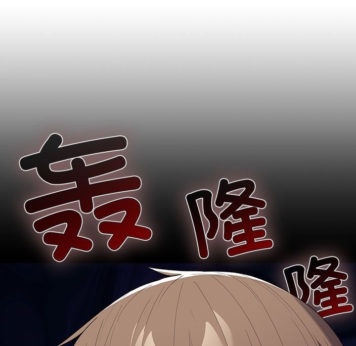 《遊戲不能這樣玩》漫画 第66話
