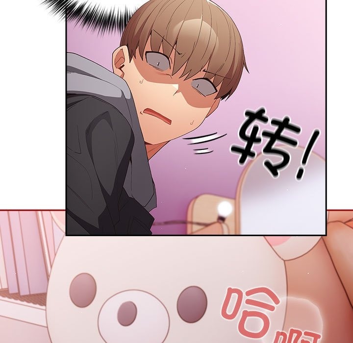 《遊戲不能這樣玩》漫画 第66話