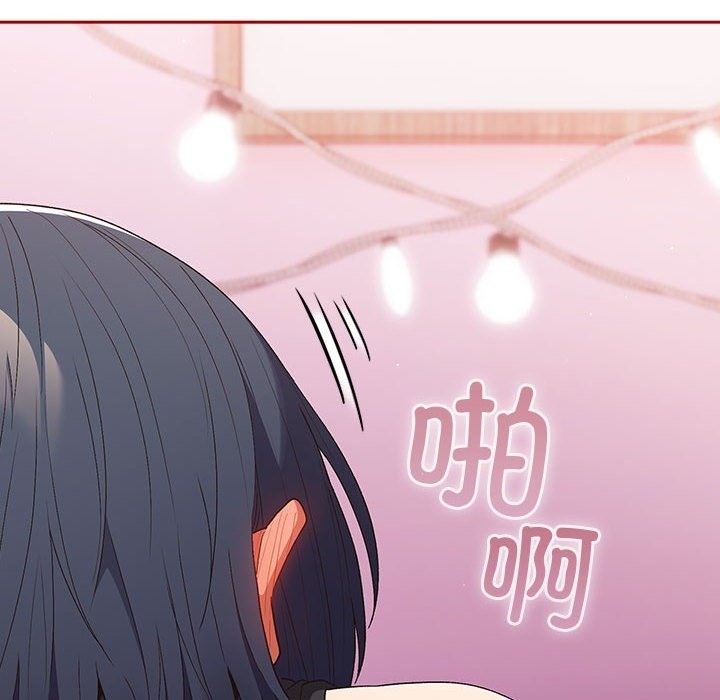 《遊戲不能這樣玩》漫画 第66話