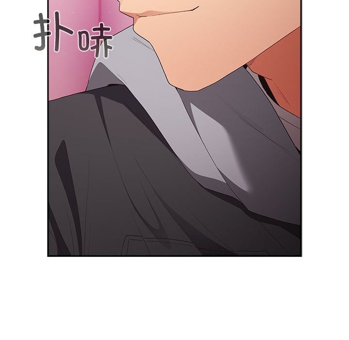 《遊戲不能這樣玩》漫画 第66話