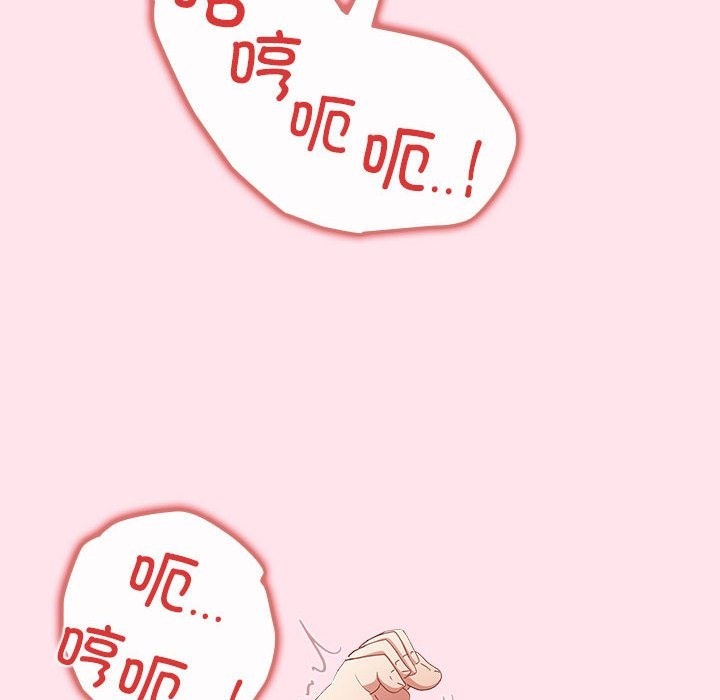 《遊戲不能這樣玩》漫画 第66話