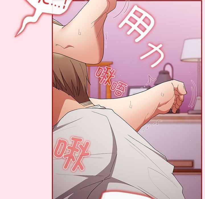 《遊戲不能這樣玩》漫画 第66話
