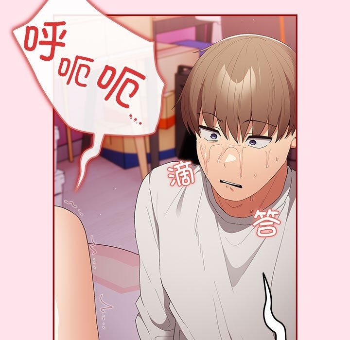 《遊戲不能這樣玩》漫画 第66話