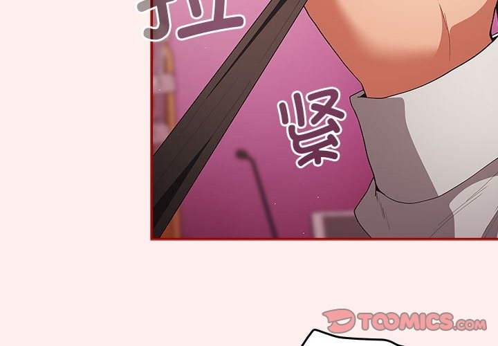 《遊戲不能這樣玩》漫画 第67話