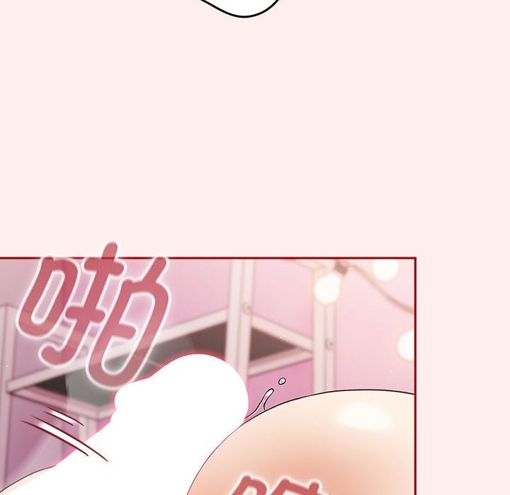 《遊戲不能這樣玩》漫画 第67話