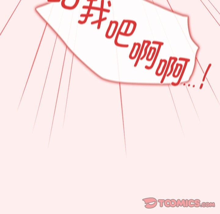 《遊戲不能這樣玩》漫画 第67話