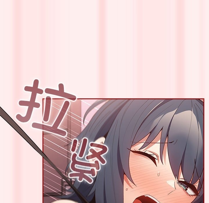 《遊戲不能這樣玩》漫画 第67話