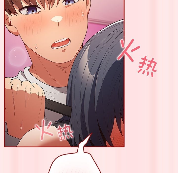 《遊戲不能這樣玩》漫画 第67話