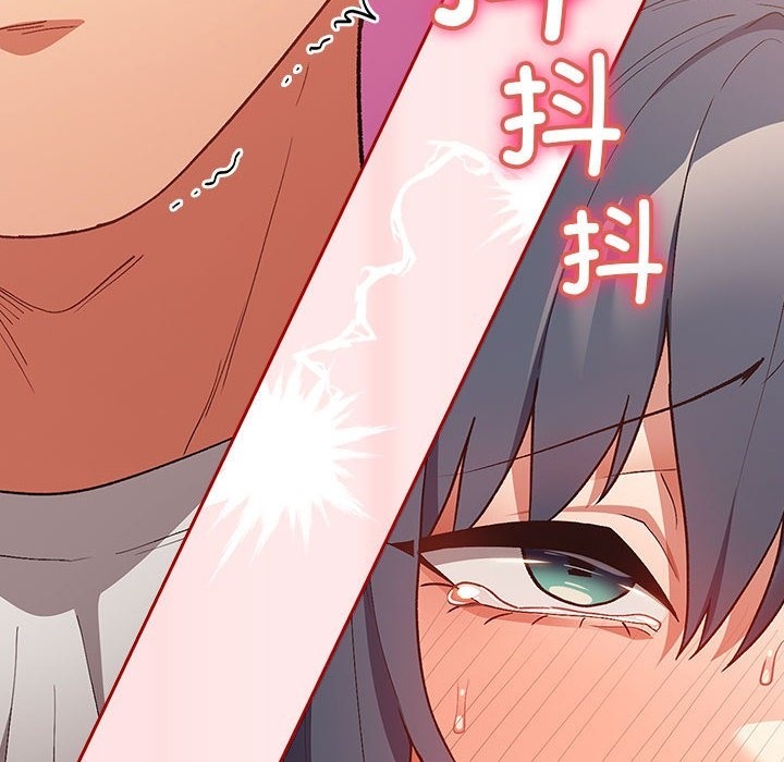 《遊戲不能這樣玩》漫画 第67話