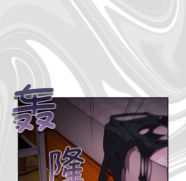 《遊戲不能這樣玩》漫画 第69話