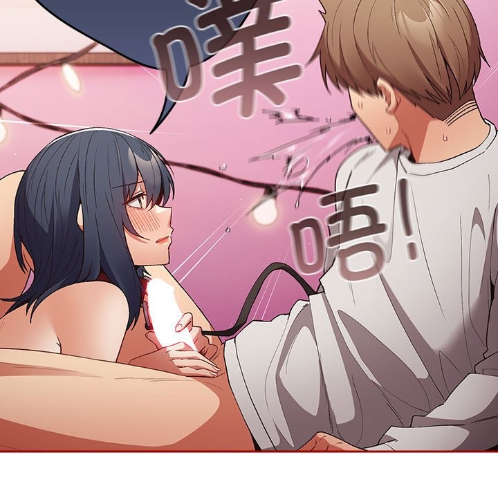 《遊戲不能這樣玩》漫画 第69話