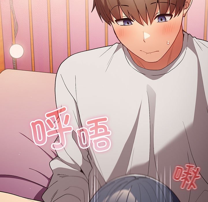 《遊戲不能這樣玩》漫画 第69話