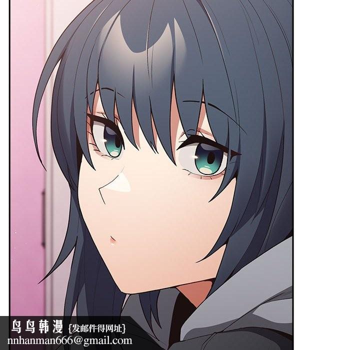《遊戲不能這樣玩》漫画 第69話