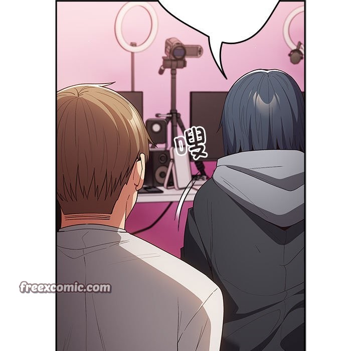 《遊戲不能這樣玩》漫画 第69話