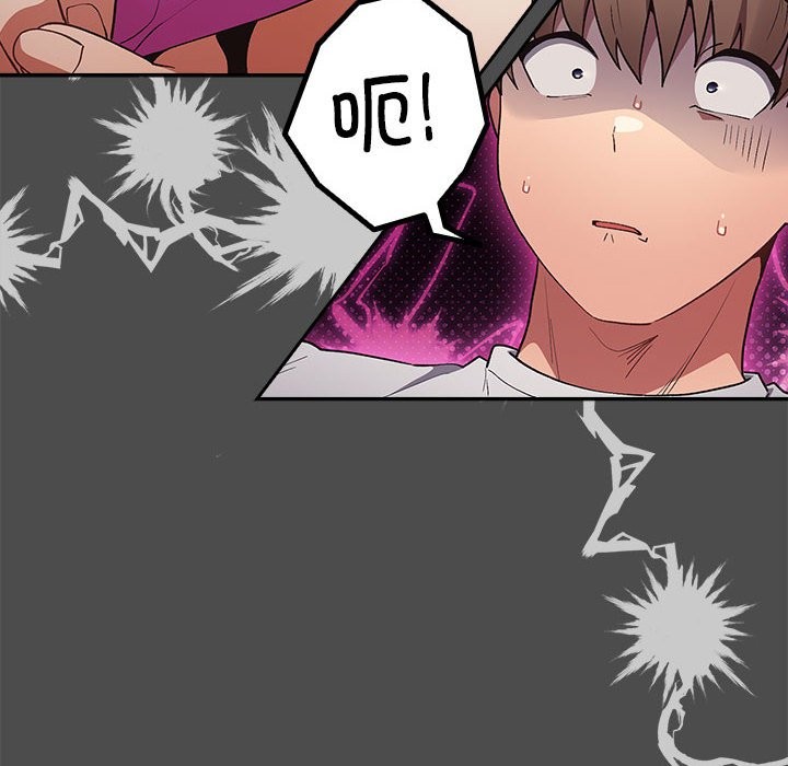 《遊戲不能這樣玩》漫画 第69話
