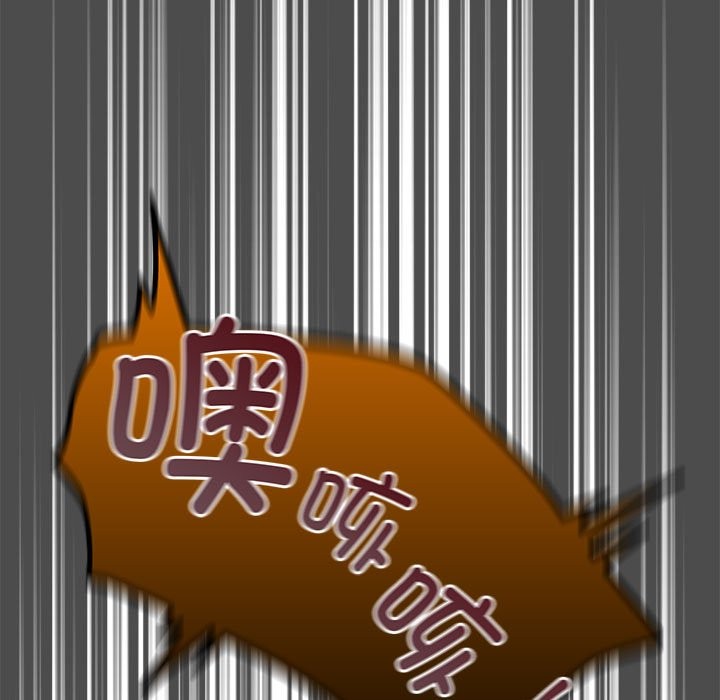 《遊戲不能這樣玩》漫画 第69話
