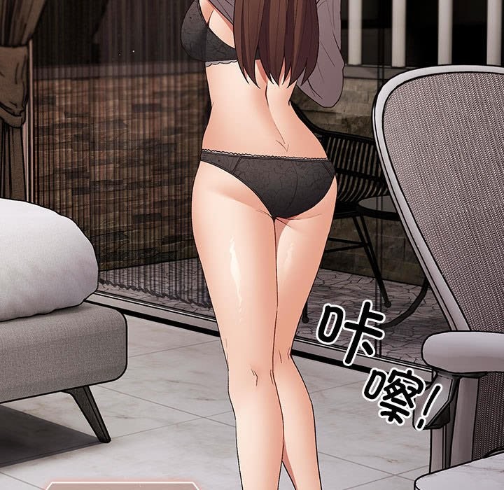 《遊戲不能這樣玩》漫画 第69話