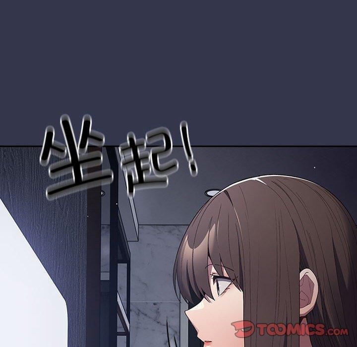 《遊戲不能這樣玩》漫画 第70話